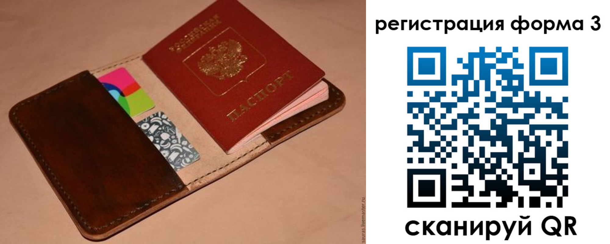 прописка поиск в Талдоме