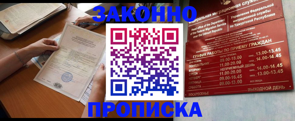 пропишу в квартире в Талдоме